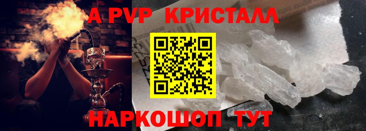 A PVP СК КРИС Аксай