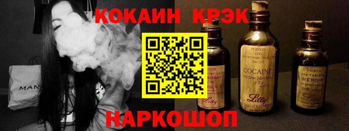Cocaine Боливия  купить наркотик  Кокаин  Аксай  Cocaine 97%  Вход с VPN 