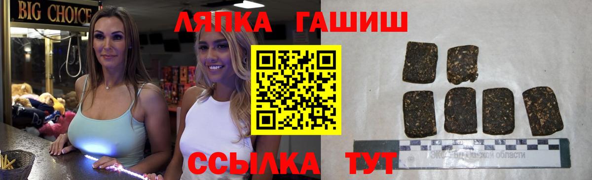 Гашиш гарик Аксай