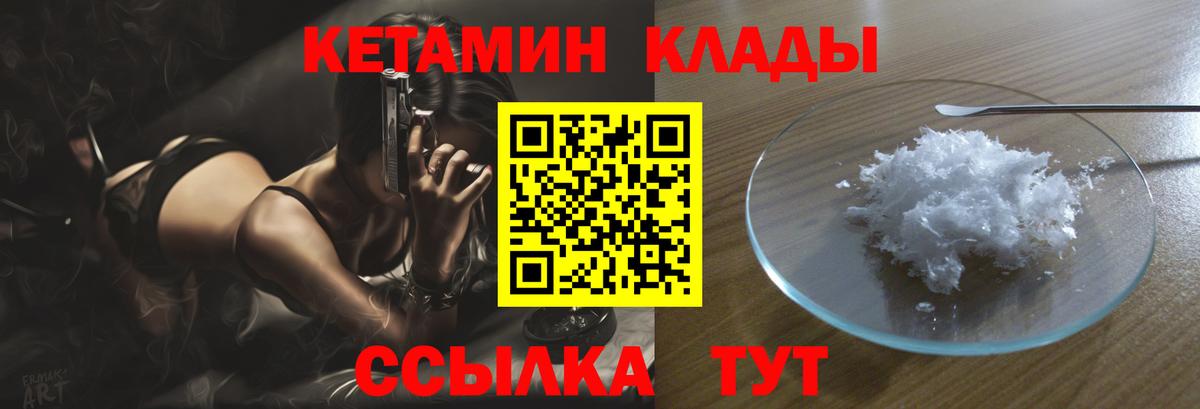 КЕТАМИН ketamine  Вход с VPN  Аксай  OMG   КЕТАМИН VHQ 