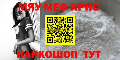 ALPHA PVP Будённовск