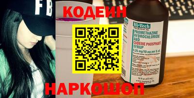 альфа пвп VHQ Бузулук