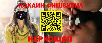 альфа пвп VHQ Бузулук