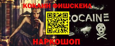 ALPHA PVP Будённовск