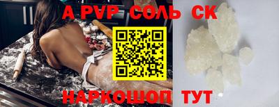 альфа пвп VHQ Бузулук