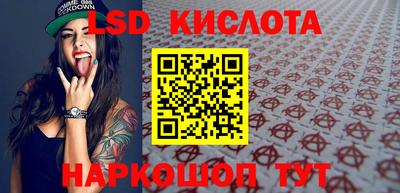 ПСИЛОЦИБИНОВЫЕ ГРИБЫ Бугуруслан