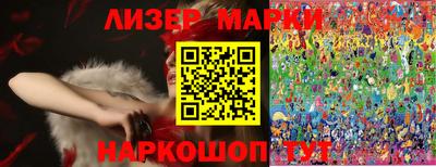 ПСИЛОЦИБИНОВЫЕ ГРИБЫ Бугуруслан