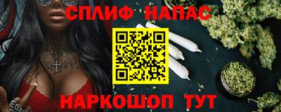 ПСИЛОЦИБИНОВЫЕ ГРИБЫ Бугуруслан