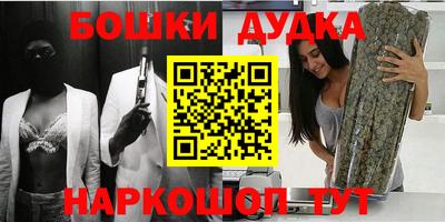 ПСИЛОЦИБИНОВЫЕ ГРИБЫ Бугуруслан