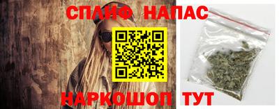 ALPHA PVP Будённовск