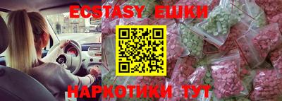 альфа пвп VHQ Бузулук