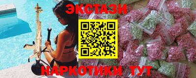 альфа пвп VHQ Бузулук