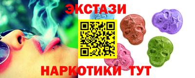 ПСИЛОЦИБИНОВЫЕ ГРИБЫ Бугуруслан
