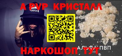 альфа пвп VHQ Бузулук