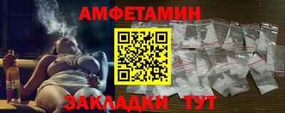 альфа пвп VHQ Бузулук