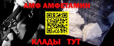 альфа пвп VHQ Бузулук