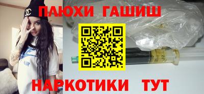 альфа пвп VHQ Бузулук