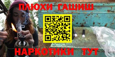 ПСИЛОЦИБИНОВЫЕ ГРИБЫ Бугуруслан