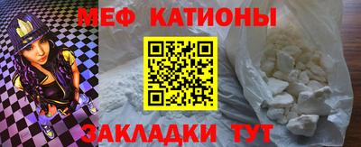 ALPHA PVP Будённовск