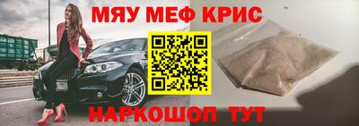 ALPHA PVP Будённовск