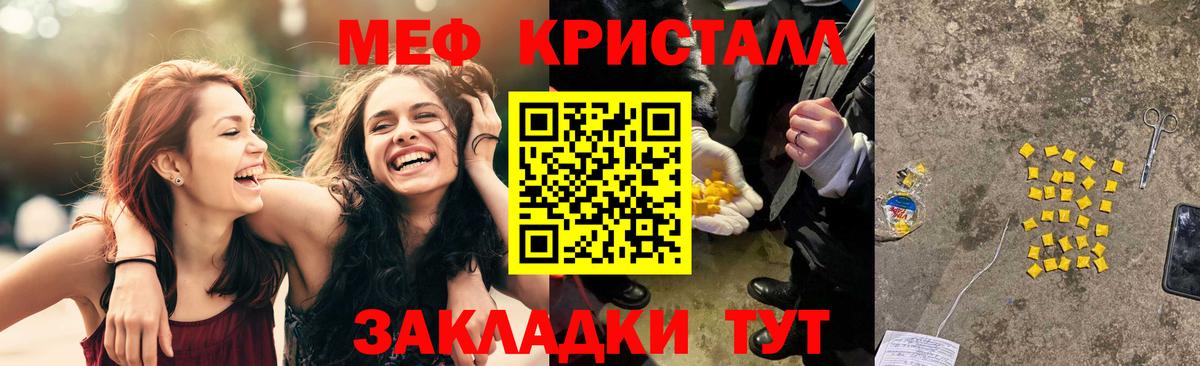 МЯУ-МЯУ мяу мяу  Меф  Аксай  где продают наркотики  МЯУ-МЯУ mephedrone  Вход с VPN 