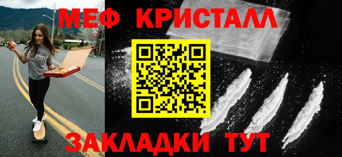 МЕФ  Аксай