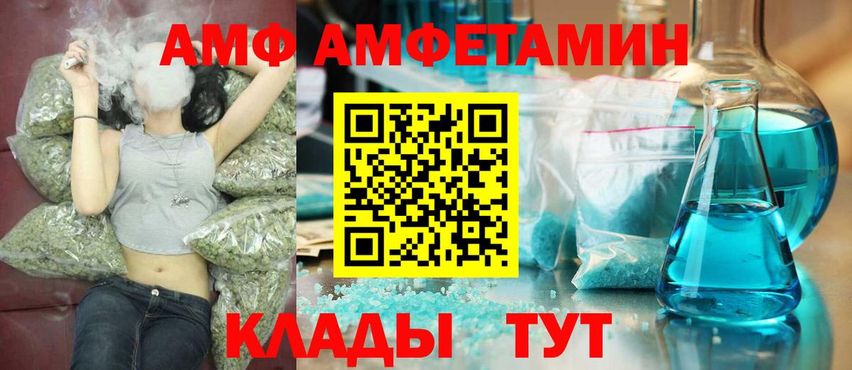 МЕТАМФЕТАМИН мет  МЕТАМФЕТАМИН мет  Вход с VPN  Аксай 
