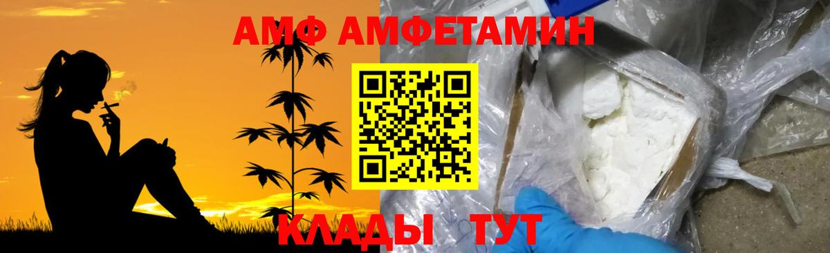 Первитин кристалл Аксай