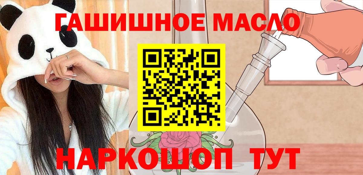 Дистиллят ТГК вейп Аксай