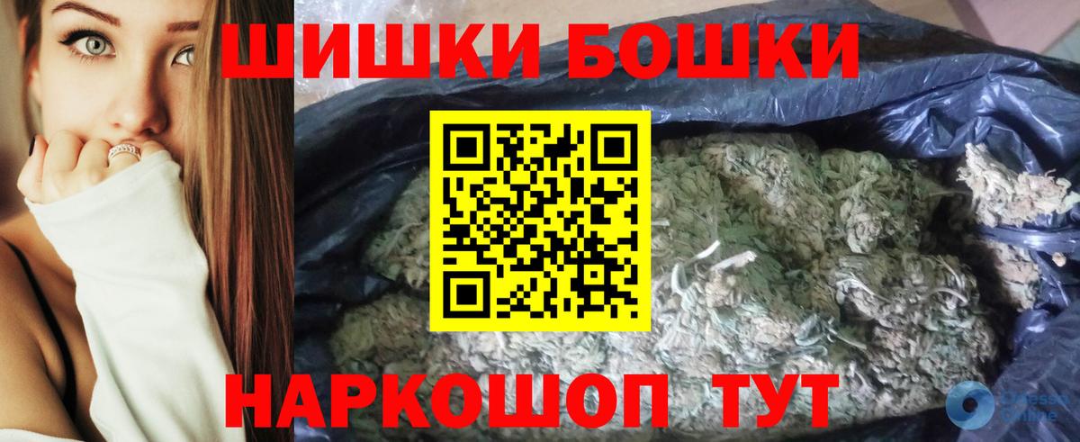 Конопля ГИДРОПОН Аксай